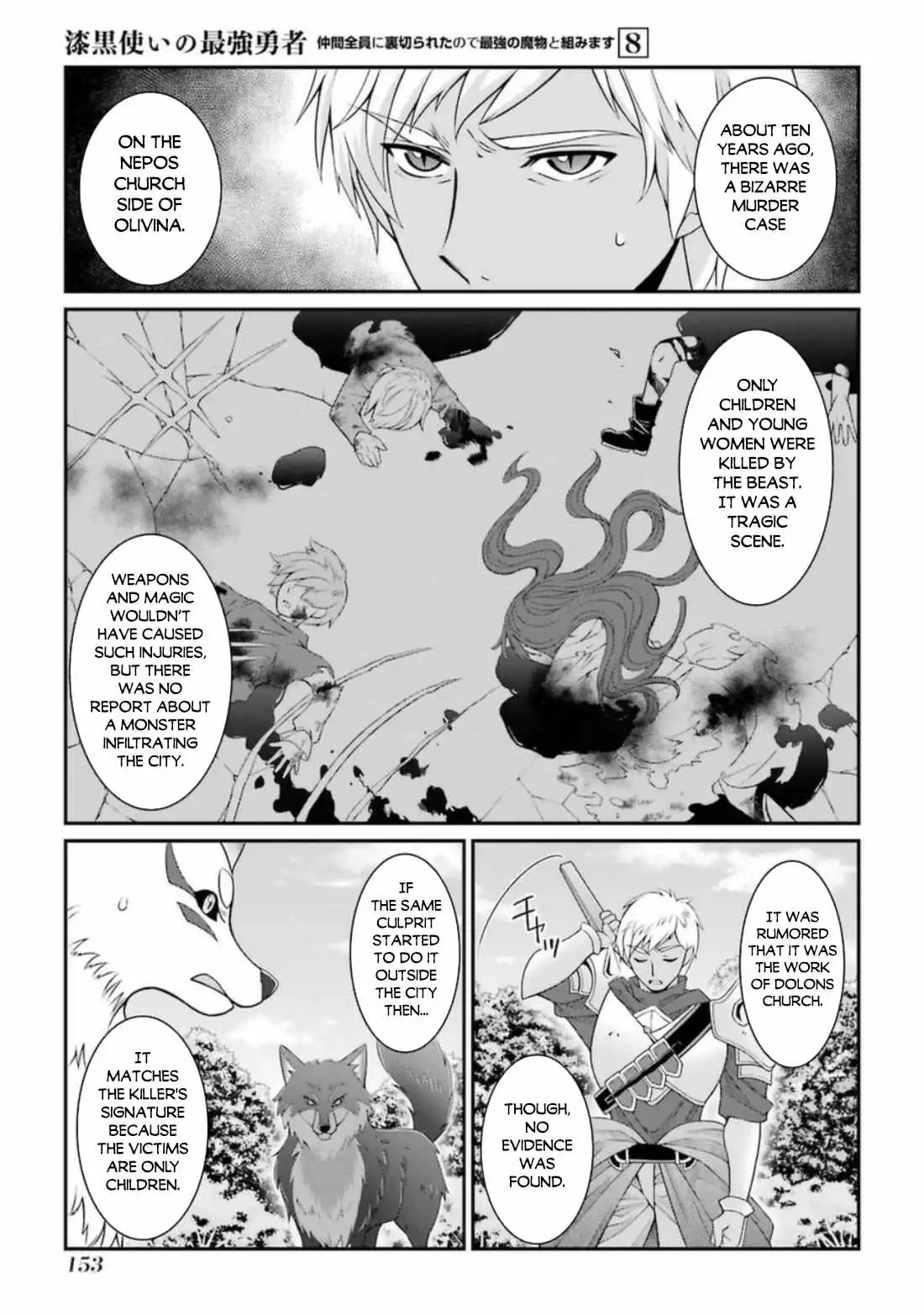 The Strongest Brave Man Of The Black Wizard Chapter 42.2 6